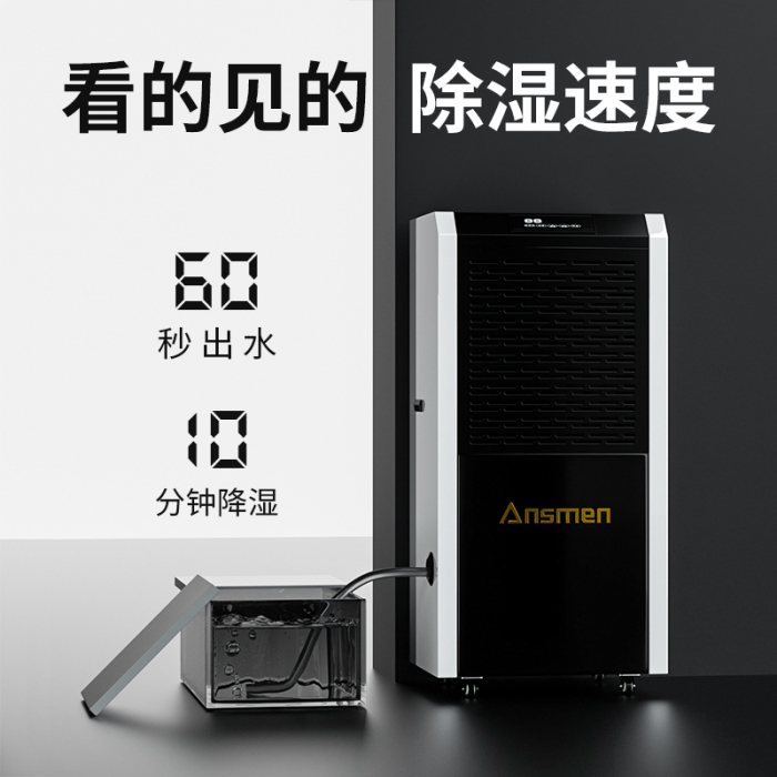 如何預防呼吸系統(tǒng)疾?。恳慌_新風除濕機就能搞定