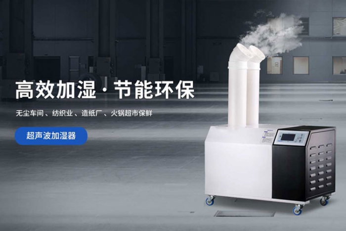 使用除濕機，為生活帶來舒適的環(huán)境