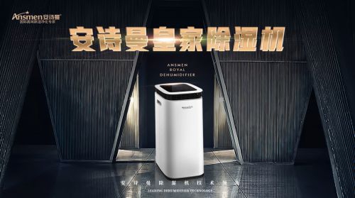 家用除濕機哪個品牌好？
