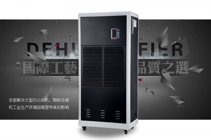 對軟膠囊進行烘干時，轉(zhuǎn)輪除濕機如何選擇？