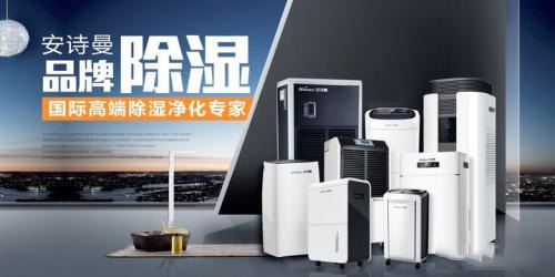冬季天氣濕冷衣物難干怎么辦？