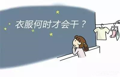 巧妙干衣，家用除濕機還能這樣用