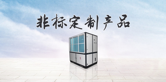 家用除濕機關(guān)注家庭環(huán)境、關(guān)愛家人健康