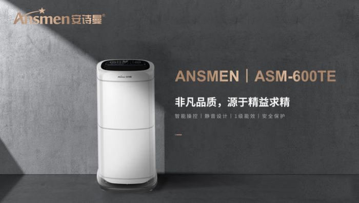 巧妙干衣，除濕機還能這樣用？