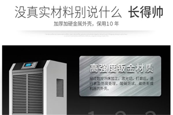 流浪的太陽回來了，但扎心的是回南天也來了