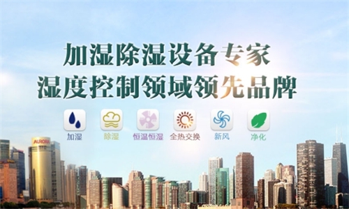 孩子濕疹用除濕機(jī)有用嗎？如何為濕疹孩子買更適合的除濕機(jī)，半導(dǎo)體還是壓縮？