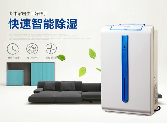 地鐵工程為什么要用除濕機(jī)？
