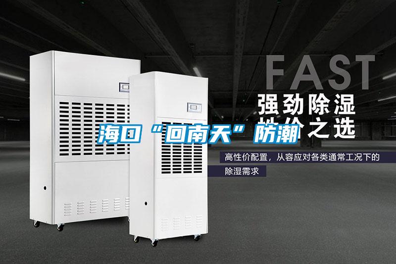 ?？凇盎啬咸臁狈莱?></div>
								<div   id=
